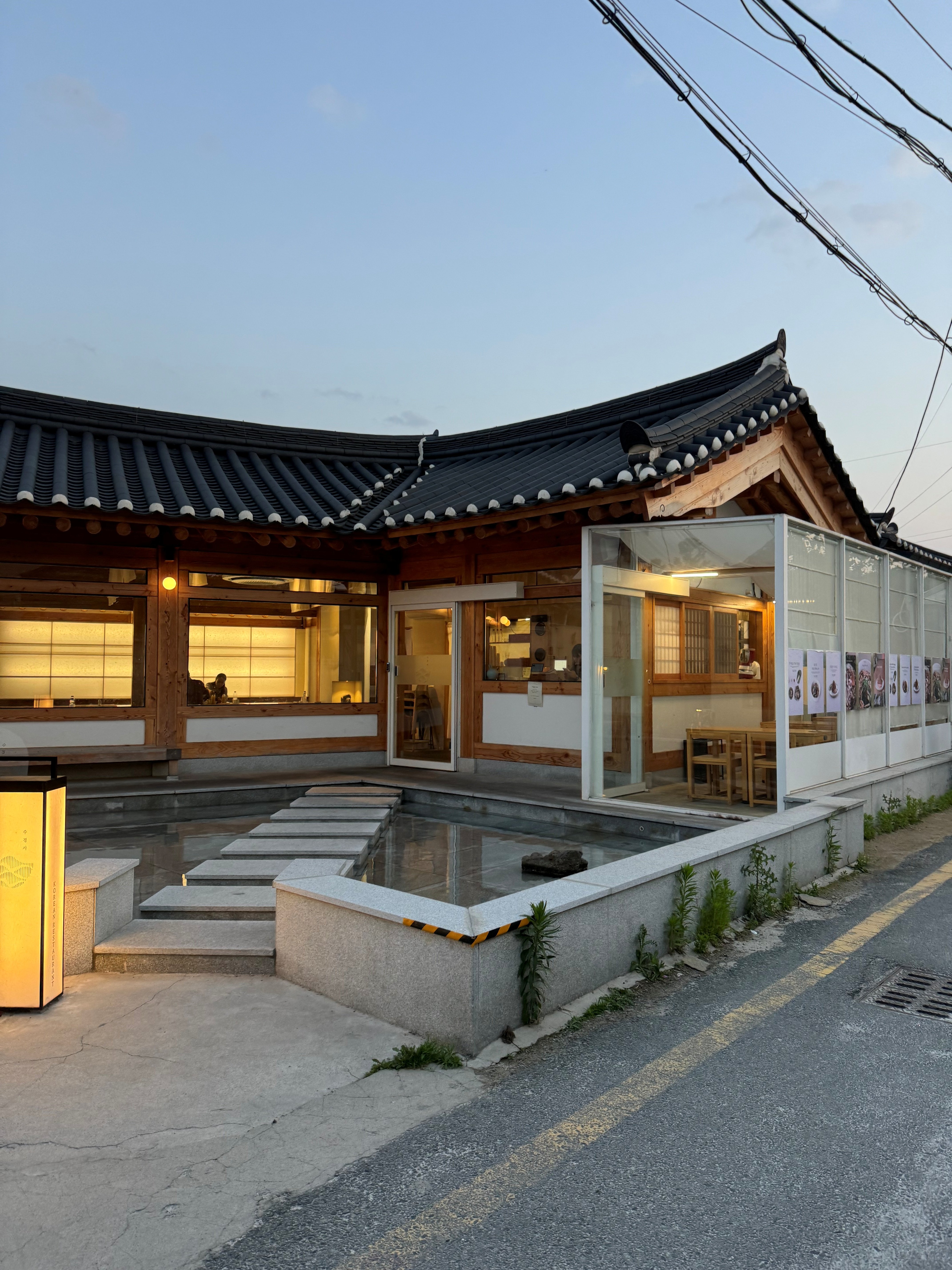 경주 조용하고 데이트하기 좋은 식당